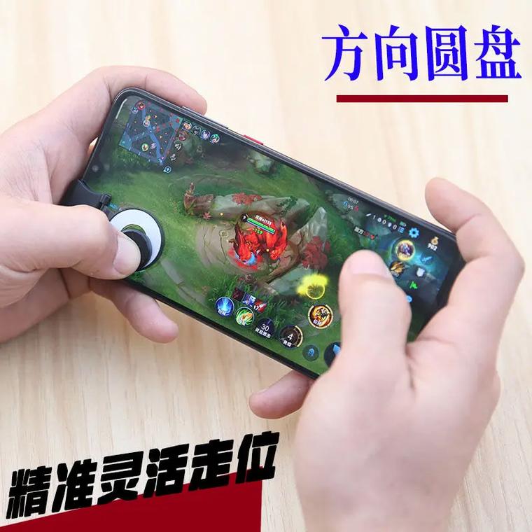 简单游手游辅助器 安卓