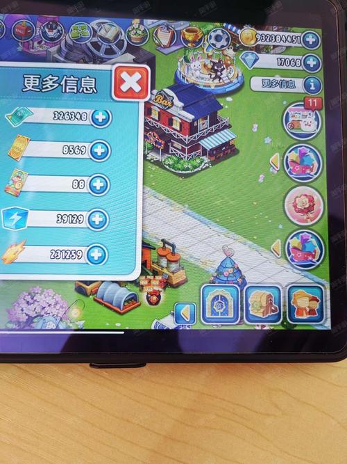 qq农场下载手机安卓版