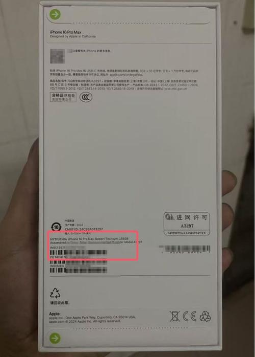 苹果id账号后面的字母