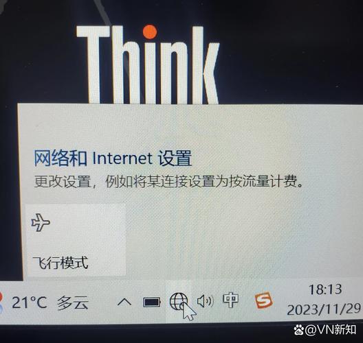 电脑不显示无线网络连接