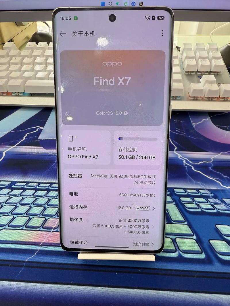 oppo手机外屏多少钱