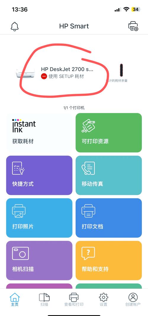 打印机不连电脑能打印吗