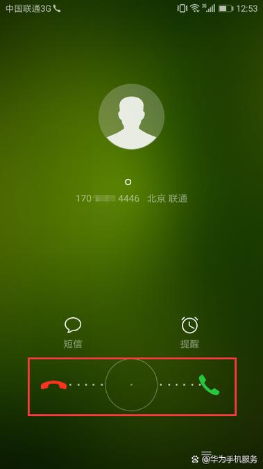 苹果手机打电话显示关机