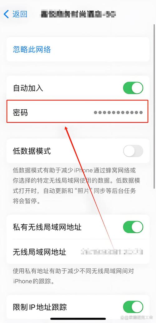 华为手机看wifi密码
