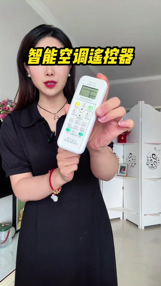 苹果可以用空调遥控器吗