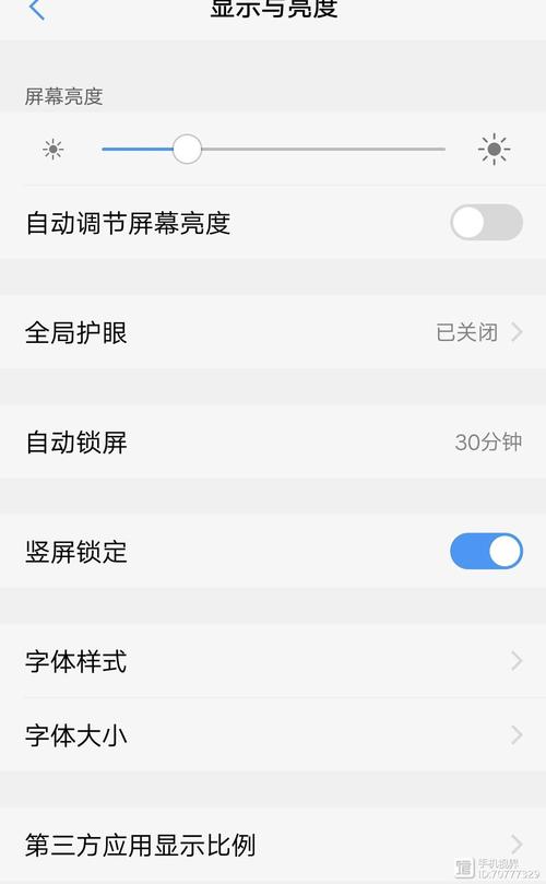 vivo手机发烫怎么办