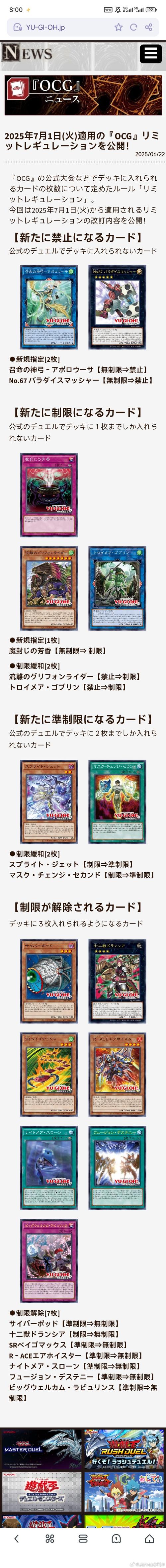 安卓银魔戒指7龙珠存档