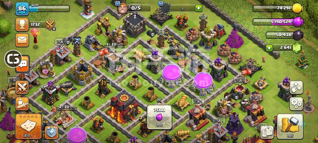 部落冲突安卓360版本