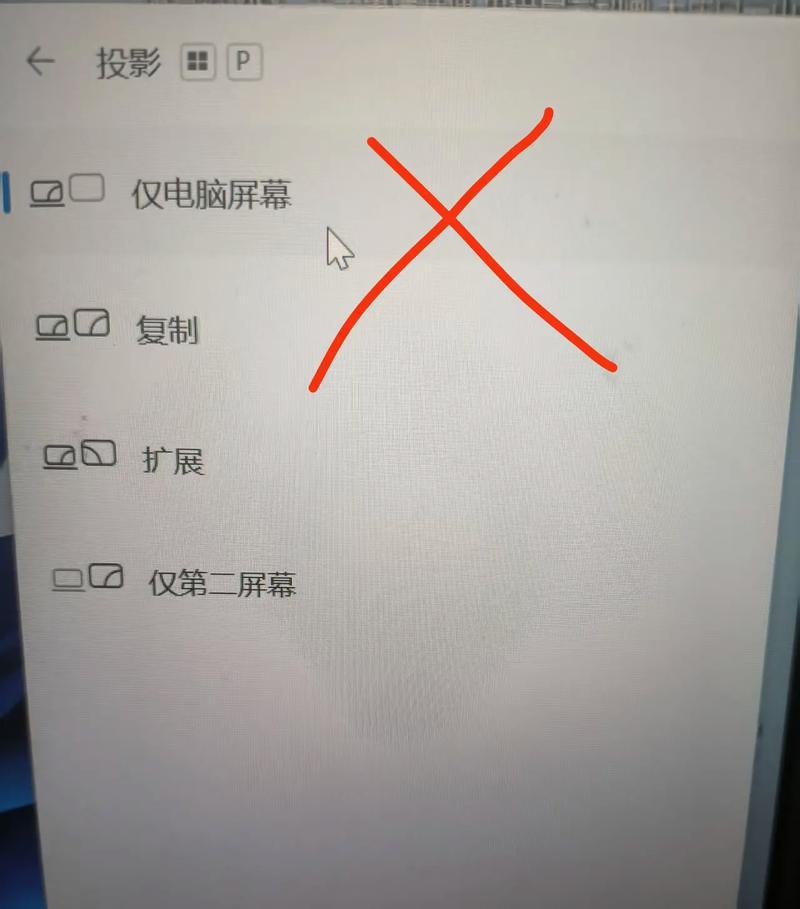 电视怎么当电脑显示器用