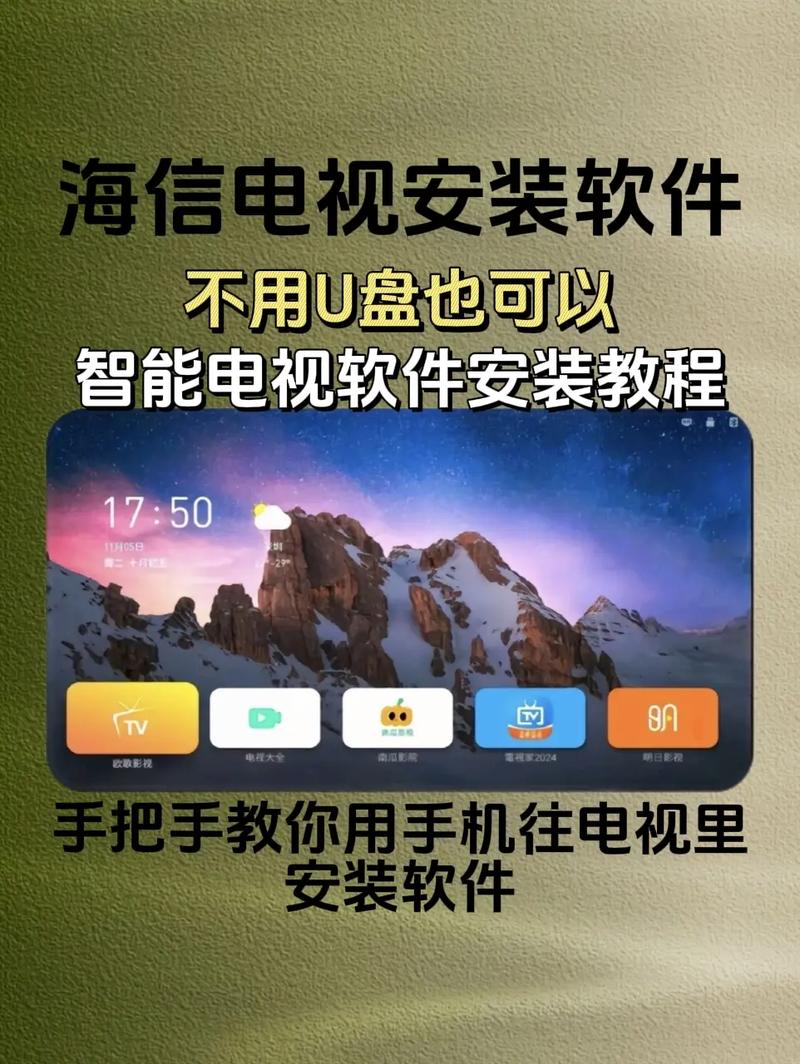 电视怎么当电脑显示器用