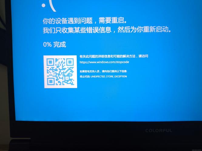 电脑经常蓝屏是怎么回事