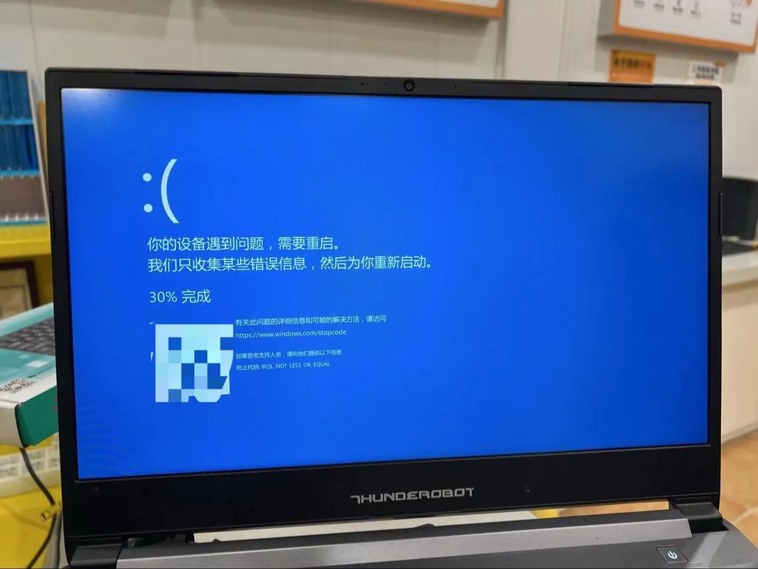 电脑经常蓝屏是怎么回事