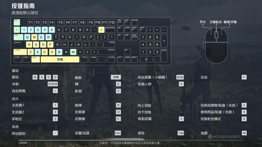 和平精英如何在电脑上玩