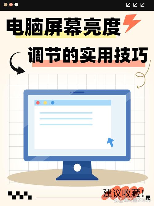 苹果笔记本屏幕亮度调节