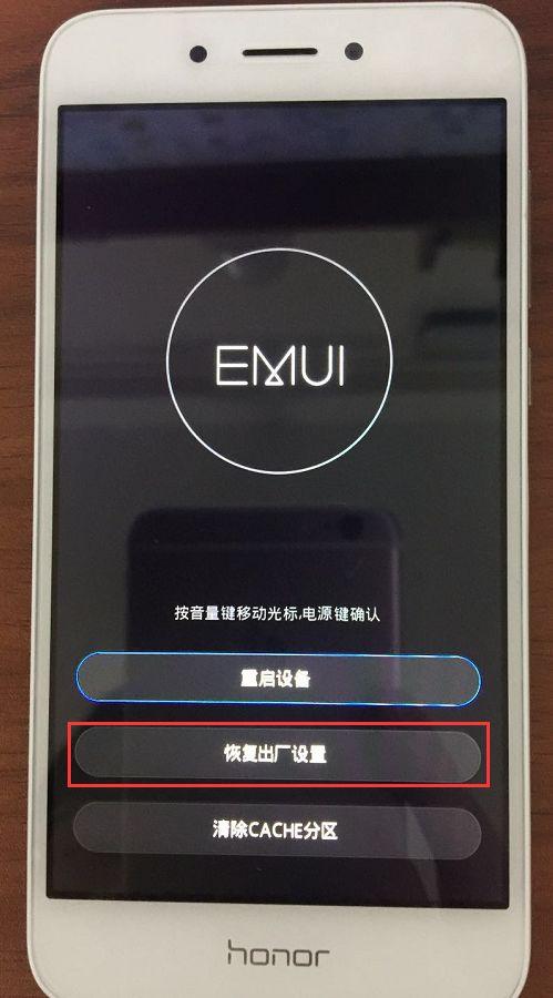 怎么用手机重装电脑系统