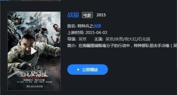 怎样下载优酷视频到电脑