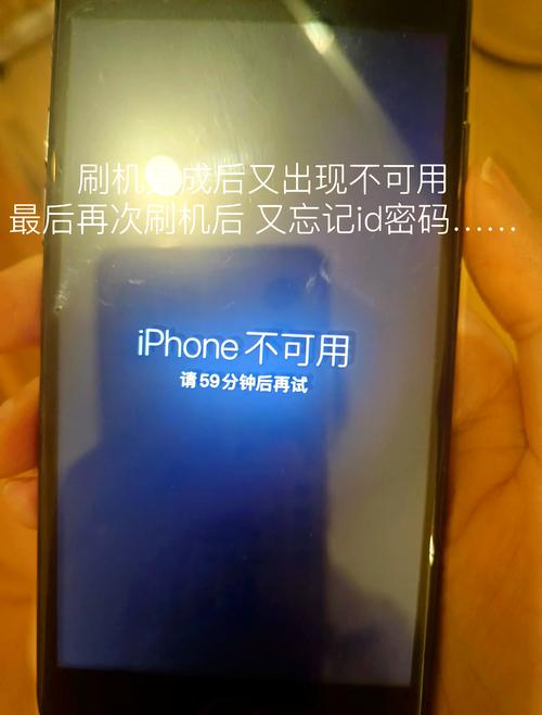 苹果手机可以自己刷机吗