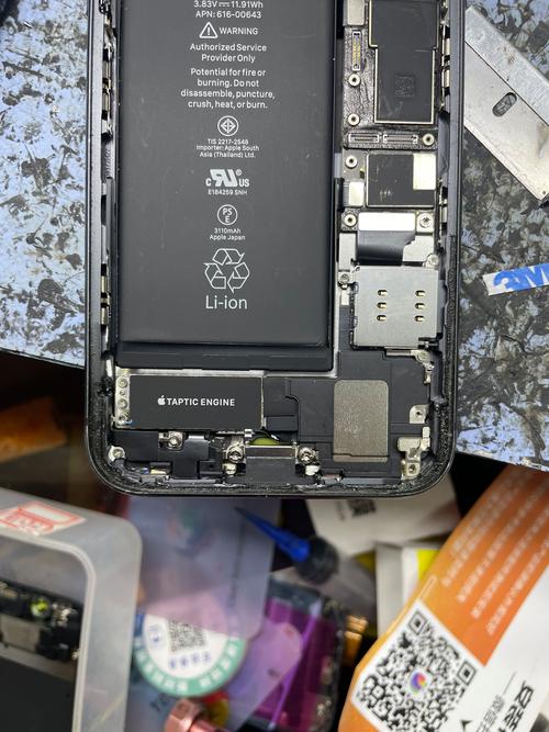 苹果手机换个喇叭多少钱