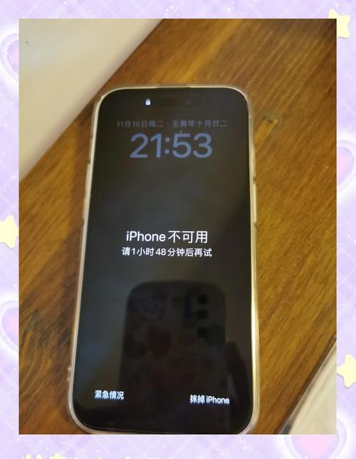 苹果手机丢了别人能用吗