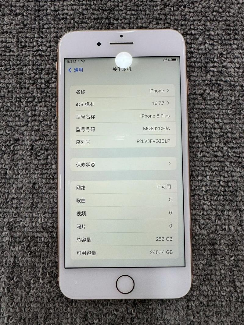 苹果8plus参数电池
