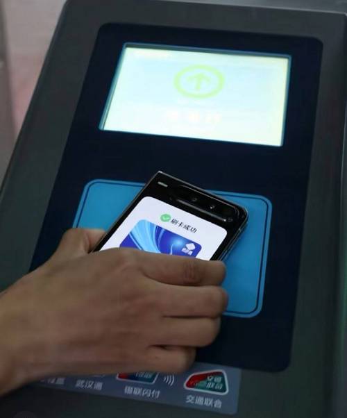 支持nfc的手机有哪些