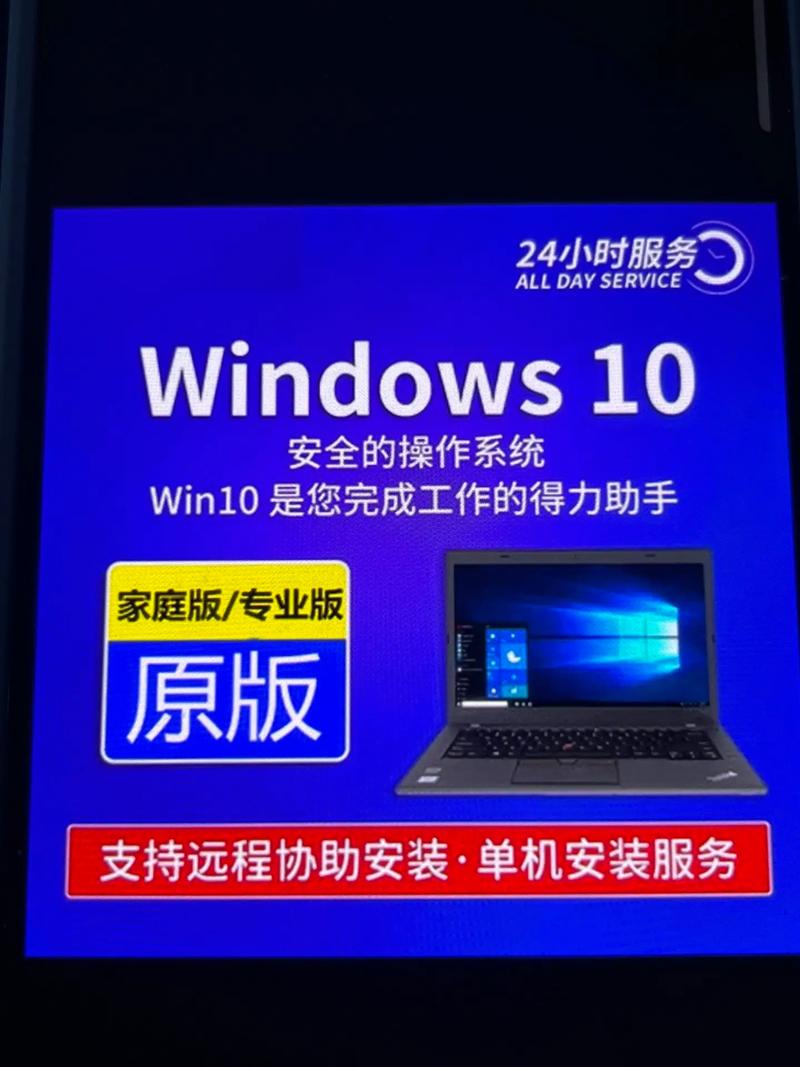 台式电脑装win7系统