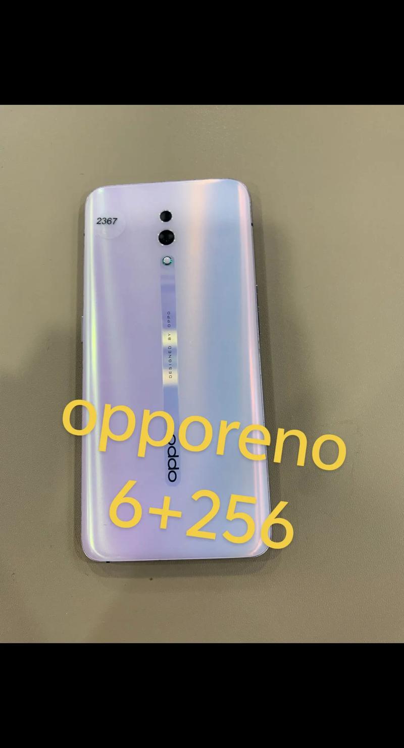 oppo手机价格及图片