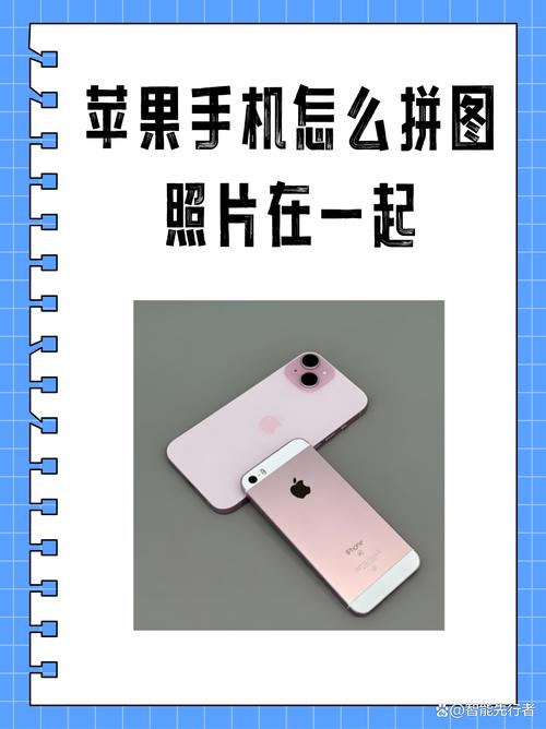 苹果手机怎么给照片命名