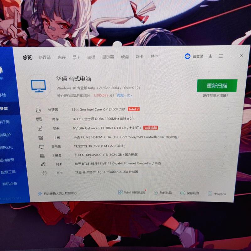 英雄联盟对电脑配置要求