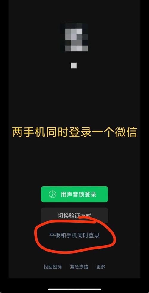微信有安卓pad版本吗