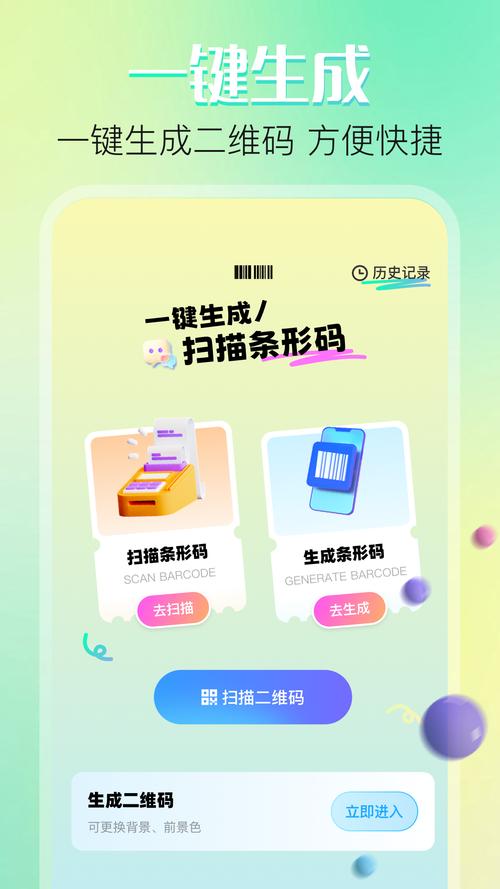 安卓版11选5缩水软件