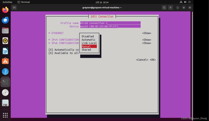 电脑的静态ip怎么设置