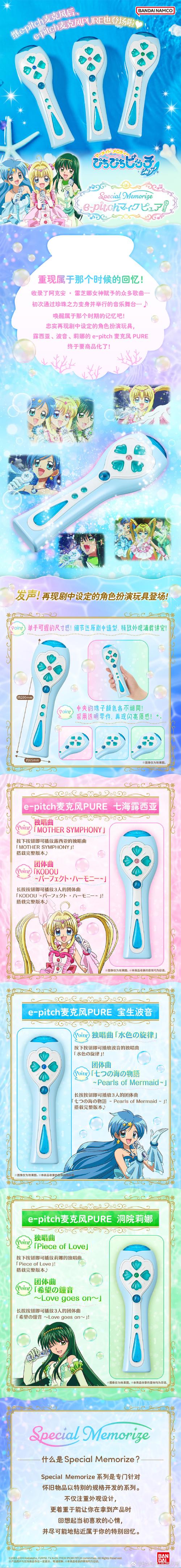 浴火银河2安卓按键太小