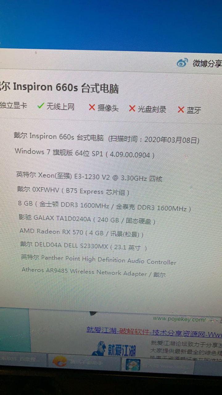 英雄联盟的电脑配置要求