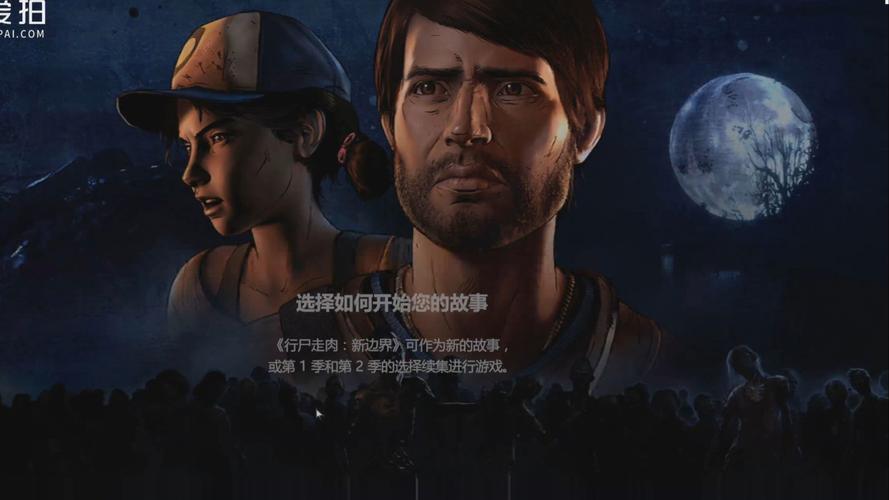 行尸走肉第1安卓汉化版