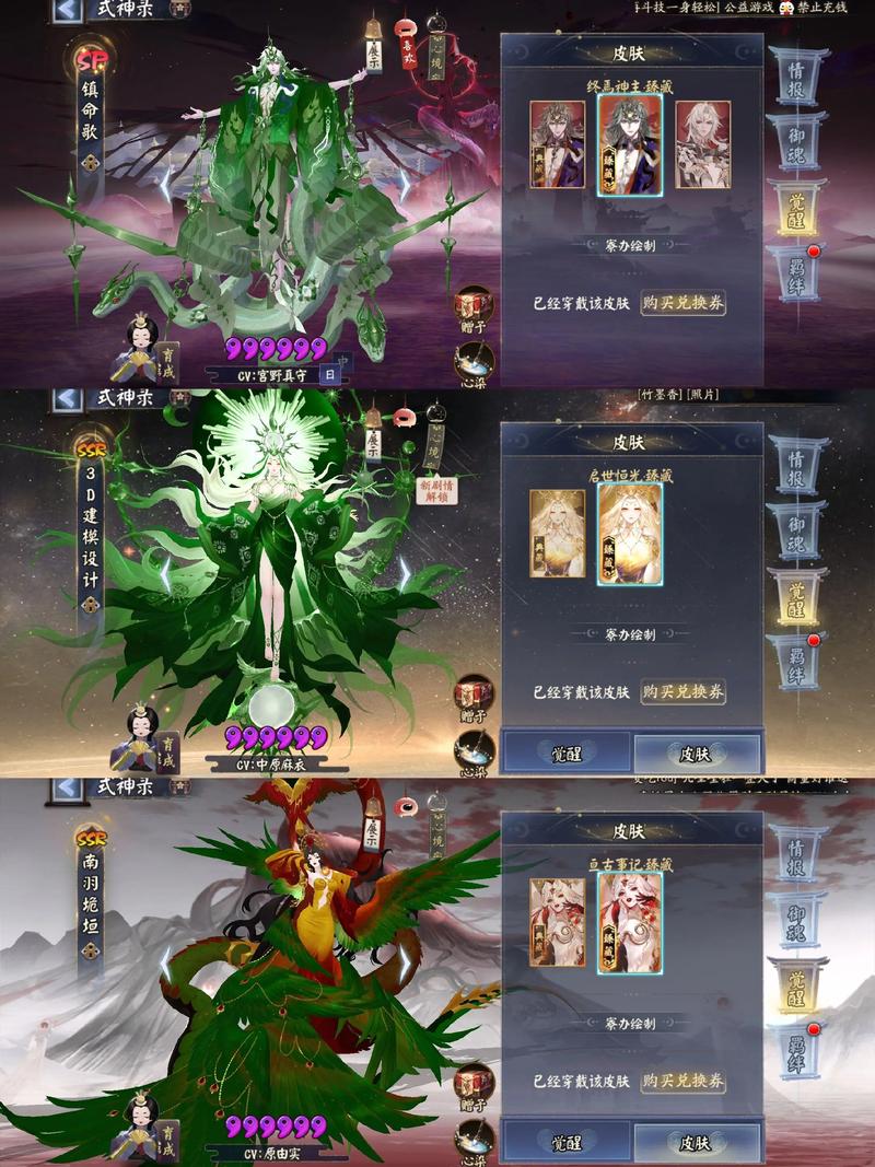 阴阳师ios可以转安卓