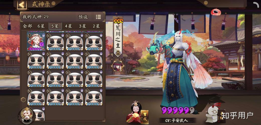 阴阳师ios可以转安卓