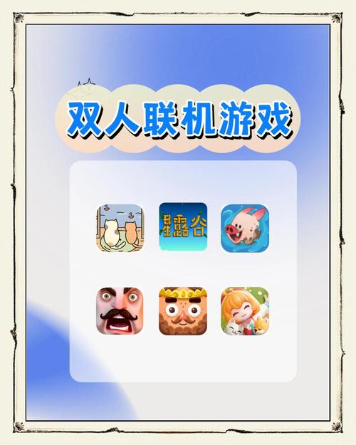 适合两个人玩的电脑游戏