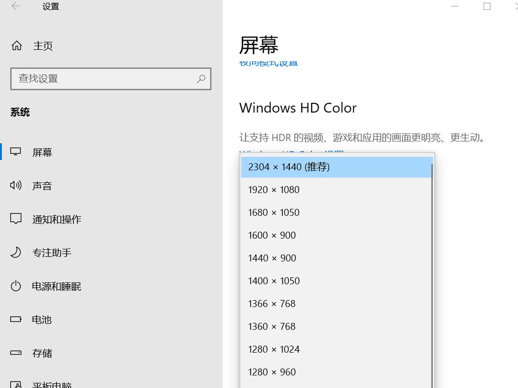 笔记本电脑连不上投影仪