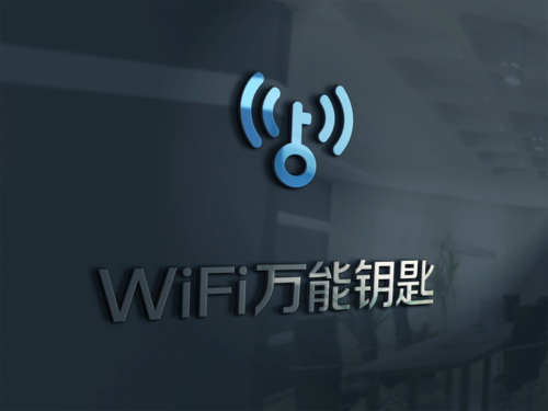 电脑用wifi万能钥匙