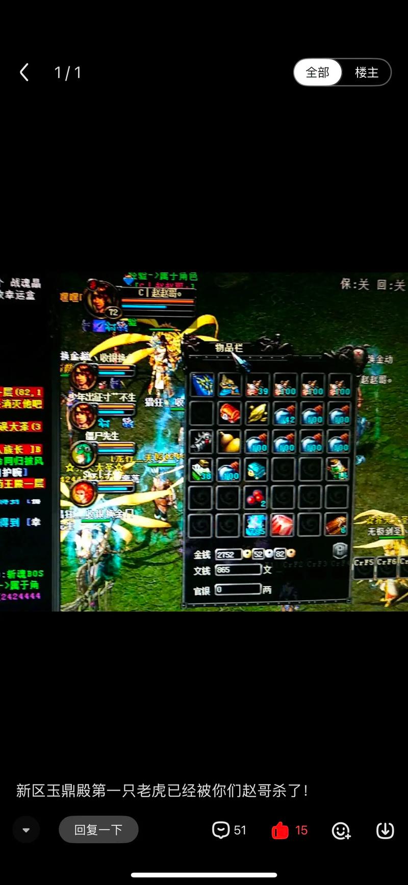 qq华夏手机安卓版官网