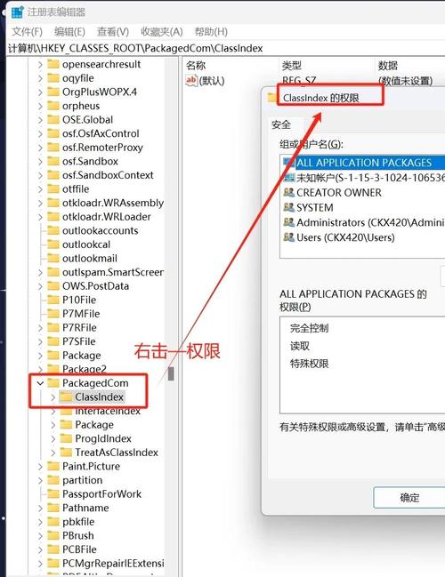 电脑上文件打不开怎么办