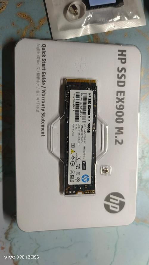 笔记本电脑硬盘多大合适