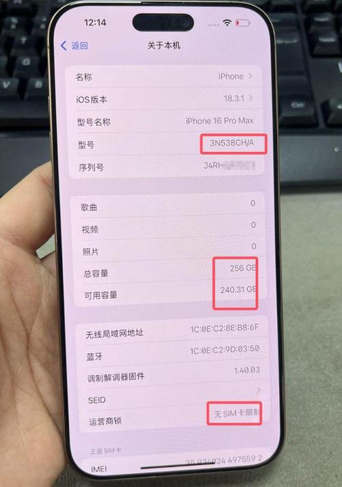 苹果手机刷机多少钱一次