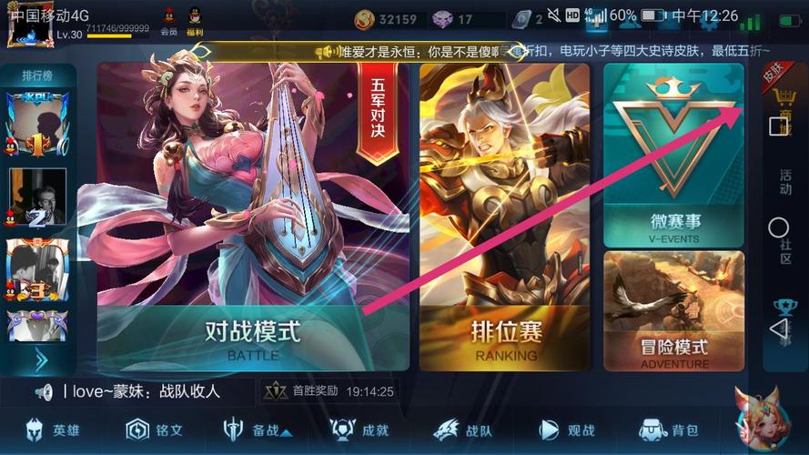 安卓怎么给ios送皮肤