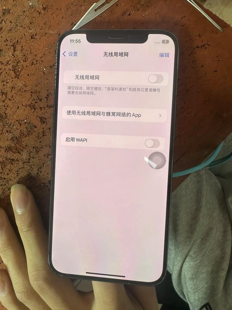 苹果手机连不了wifi