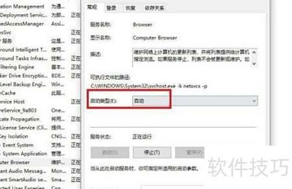 局域网发现不了其他电脑