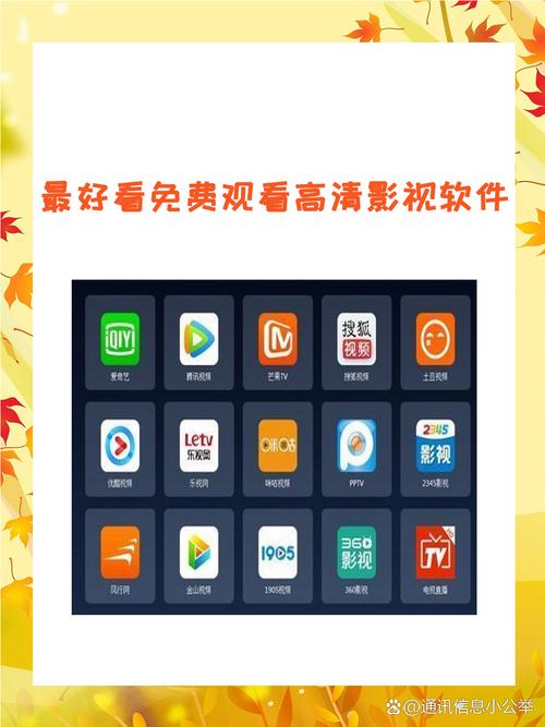 暴风影音hd安卓版下载