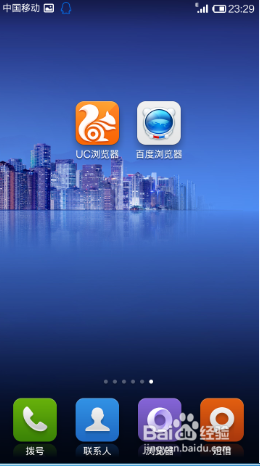 海马手机助手安卓版下载