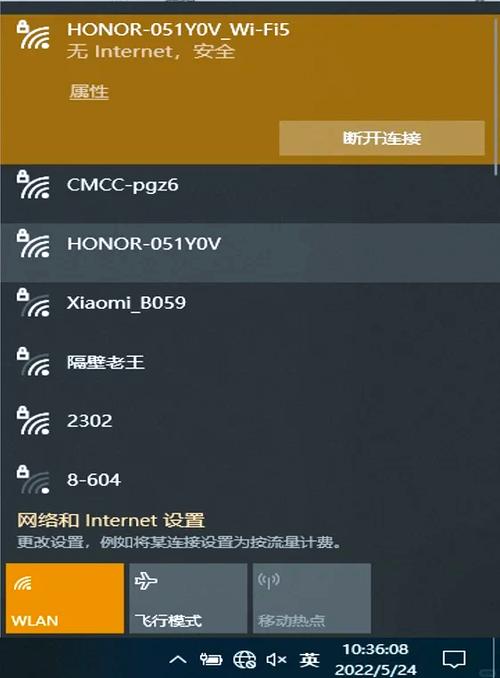 电脑没有网怎么重装系统